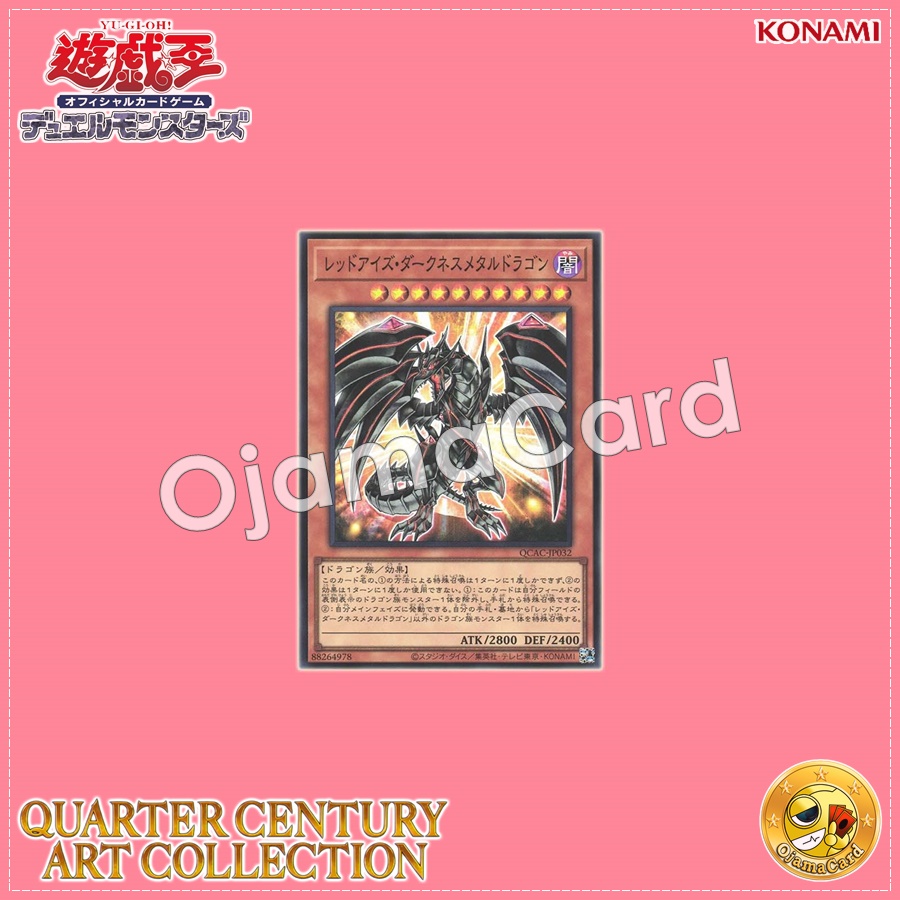 QCAC-JP032 : Red-Eyes Darkness Metal Dragon (Super Rare)