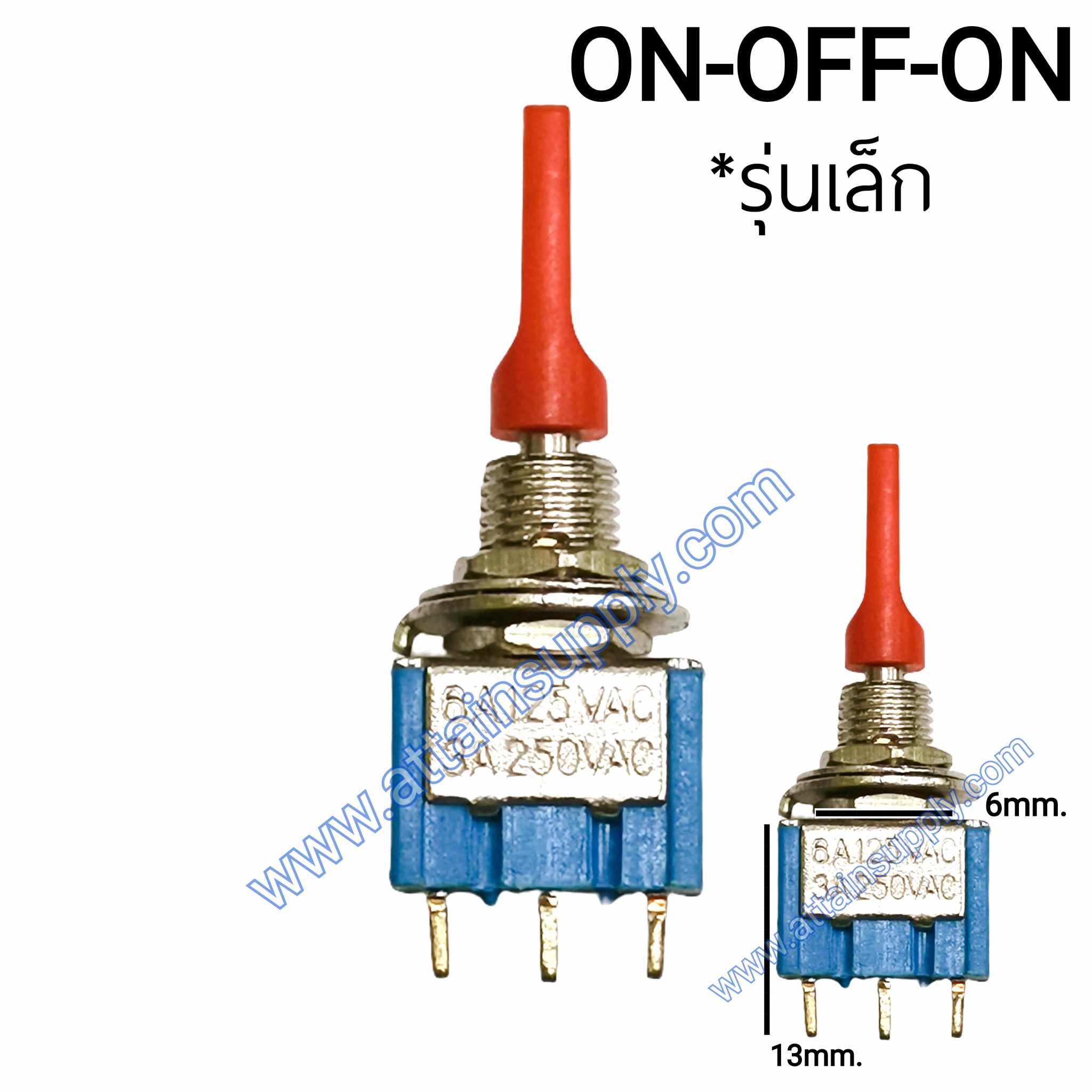 สวิทช์โยก ON-OFF-ON 3ขา/รุ่นเล็ก สีฟ้า-แกนพลาสติกแดง