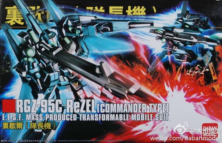 HG 1/144 (108) RGZ-95C - ReZEL (Commander Type) [Daban]