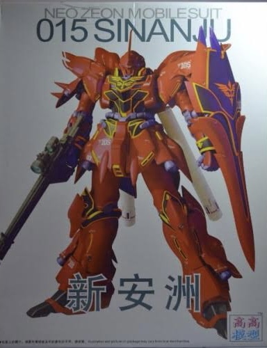 MG (015) 1/100 MSN-06S Sinanju Ver.Ka