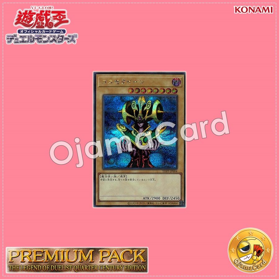 TDPP-JP004 : Cosmo Queen (Secret Rare)