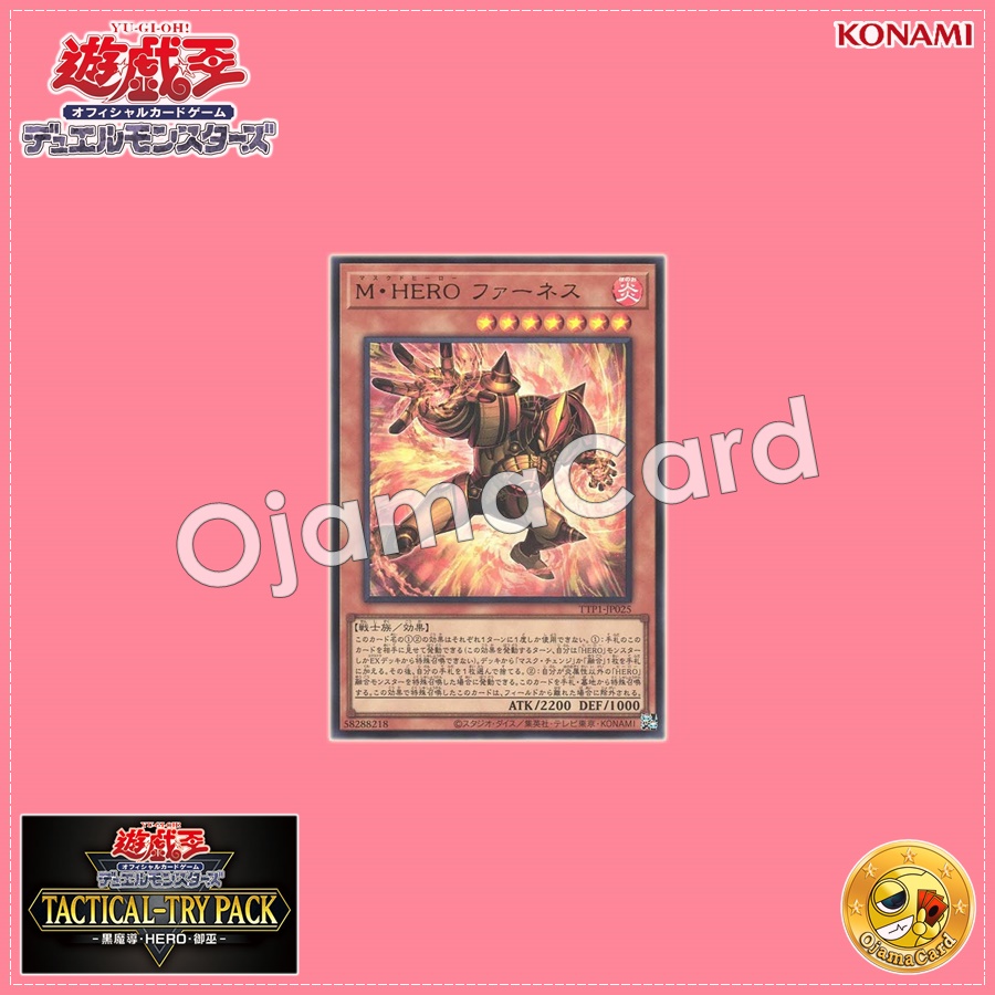 TTP1-JP025 : Masked HERO Furnace (Ultra Rare)