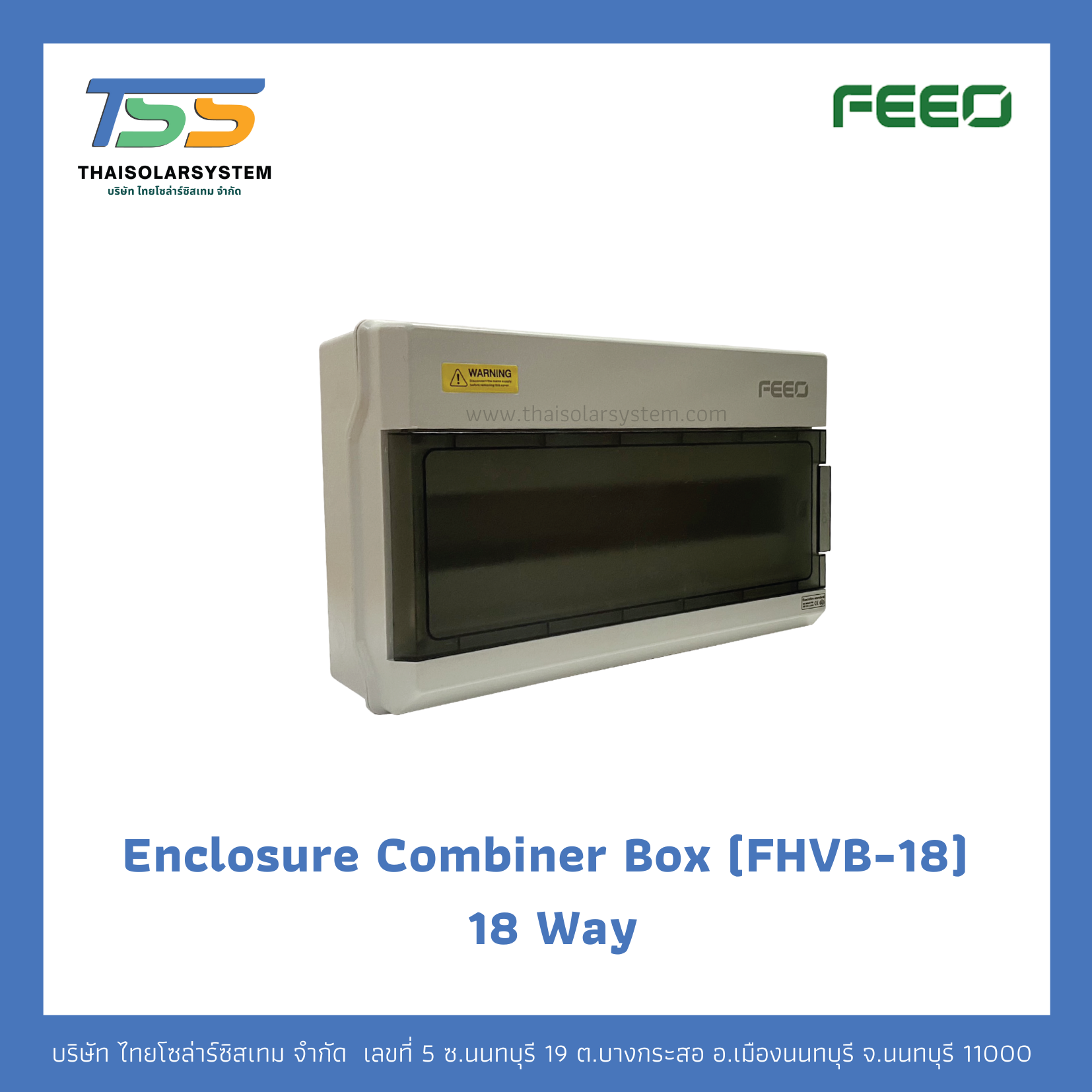 Enclosure Combiner Box (FHVB-18) 18 Way