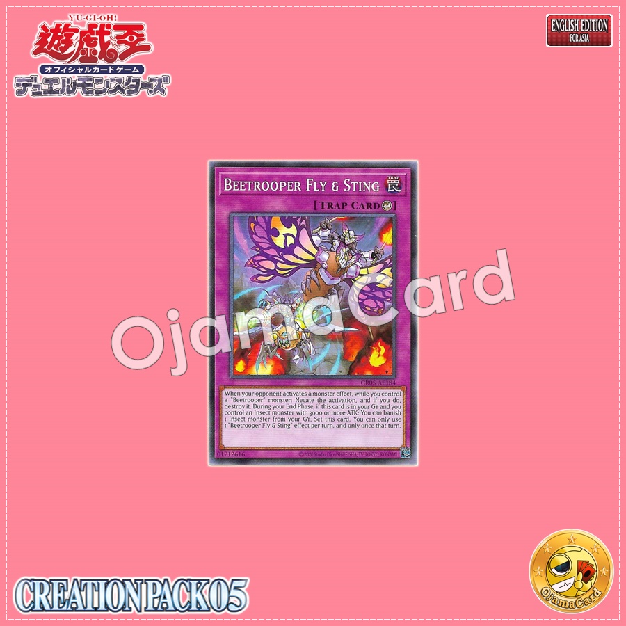 CR05-AE184 : Beetrooper Fly & Sting / Beetrooper Float Sting (Common)