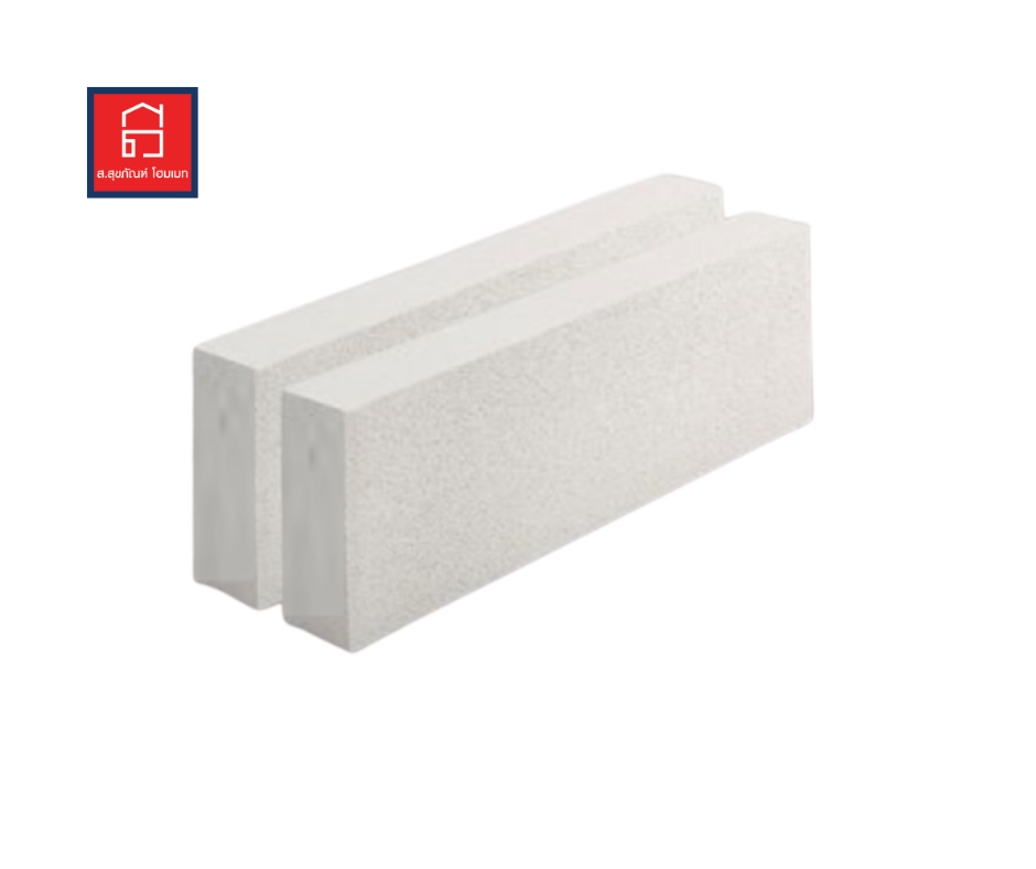 อิฐมวลเบา อีซี่บล๊อก 7 ซม. 20x60 ซม.(เต็มคัน1,400ก้อน) ราคาเต็มคัน