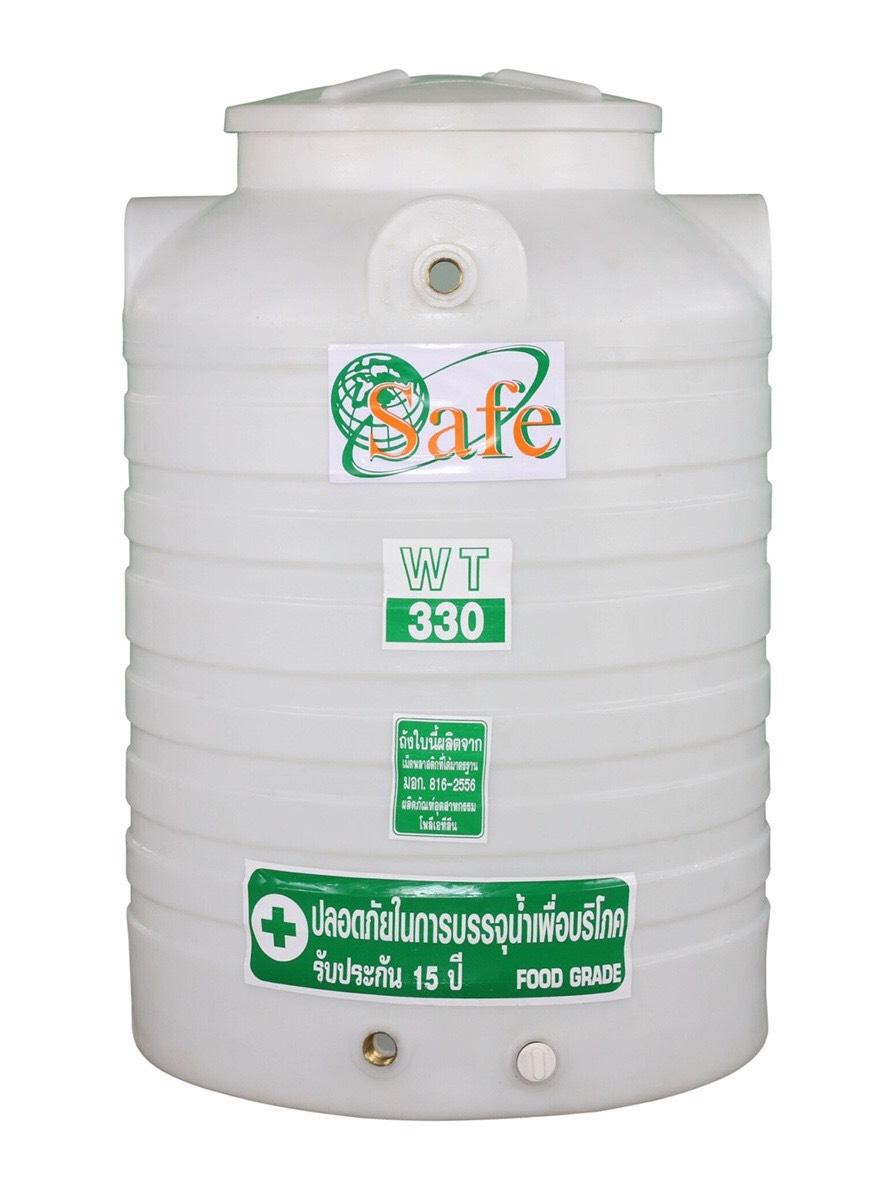 ถังเก็บน้ำบนดินSafe 500ลิตร รุ่น แกรนิต สี ทราย เทา แดง ไม่มีลูกลอยแถม