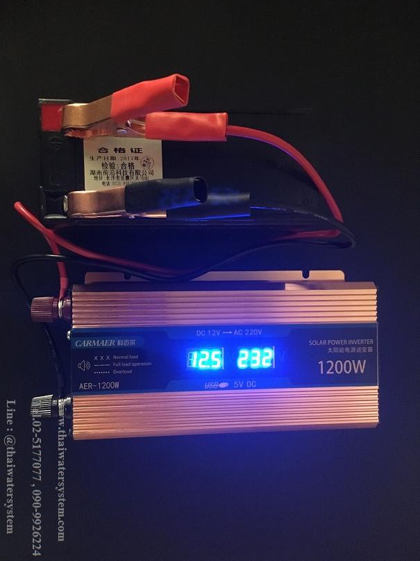 อินเวอร์เตอร์ ชนิด Modified 12V 220V 1200W รุ่น AER-1200W ( CARMAER )