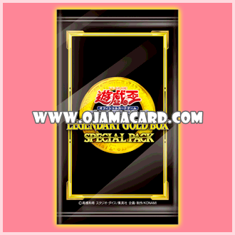 Legendary Gold Box [LGB1] — Special Pack