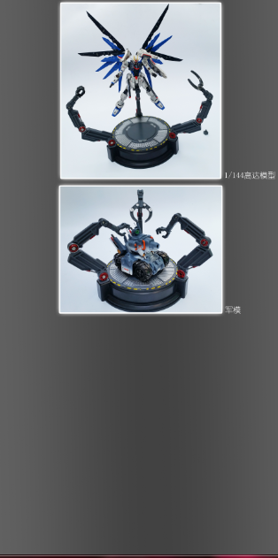Anubis Multi Function base
