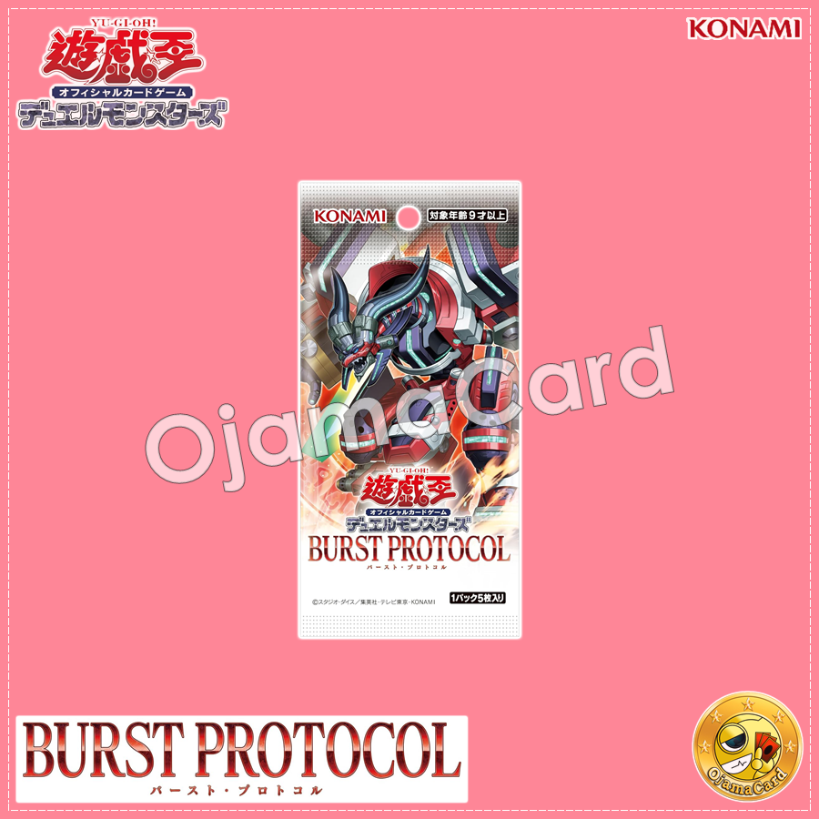 【25/10/2025】Yu-Gi-Oh! OCG Japan — 1303 - Burst Protocol [BPRO-JP]「1 Pack」