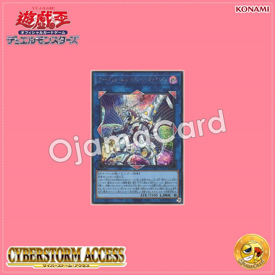 CYAC-JP047 : Firewall Dragon Singularity (Secret Rare)