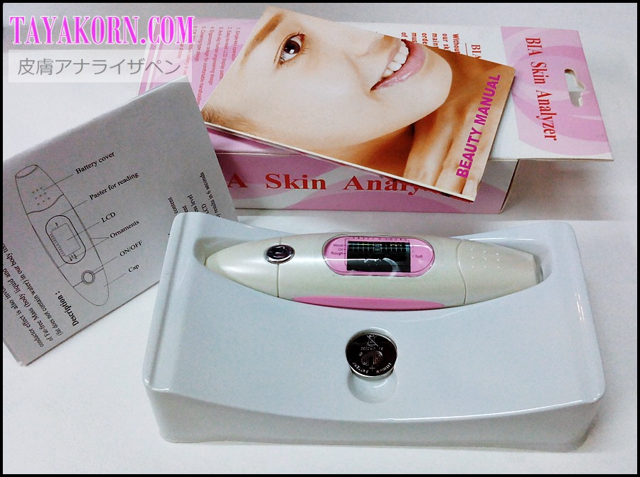 เครื่องวิเคราะห์ผิวแบบพกพา 3in1 BIA SKIN ANALYZER TKHC-B1