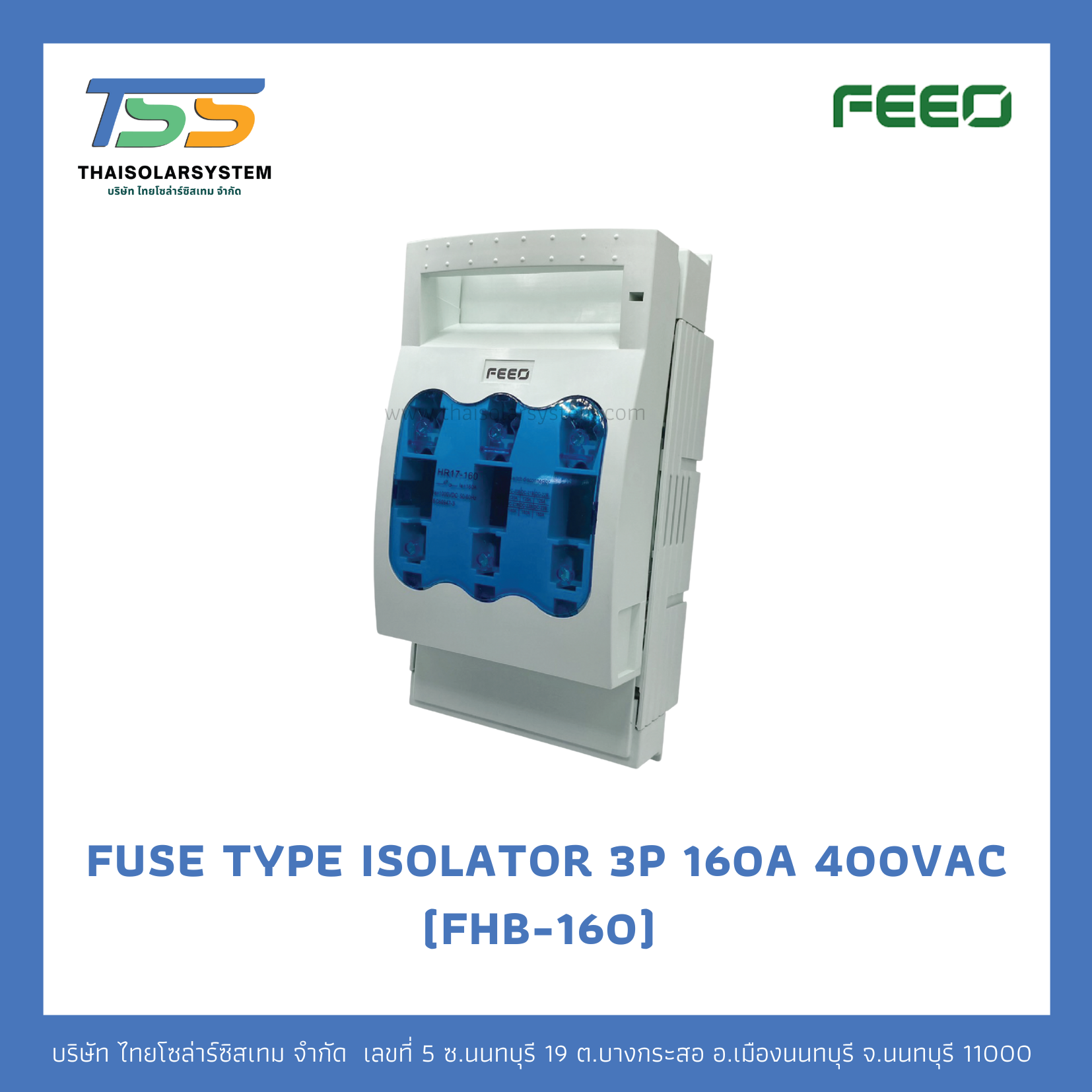 FUSE TYPE ISOLATOR SWITCH 3P 160A 400VAC, 690VAC / 1000VDC (FHB-160)