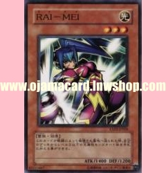 EXP2-JP026 : Rai-Mei (Common)