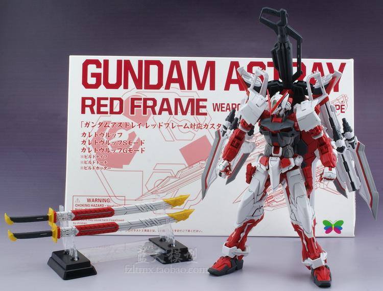 [BTF] 1/100 MG Red Heresy up Excalibur sword
