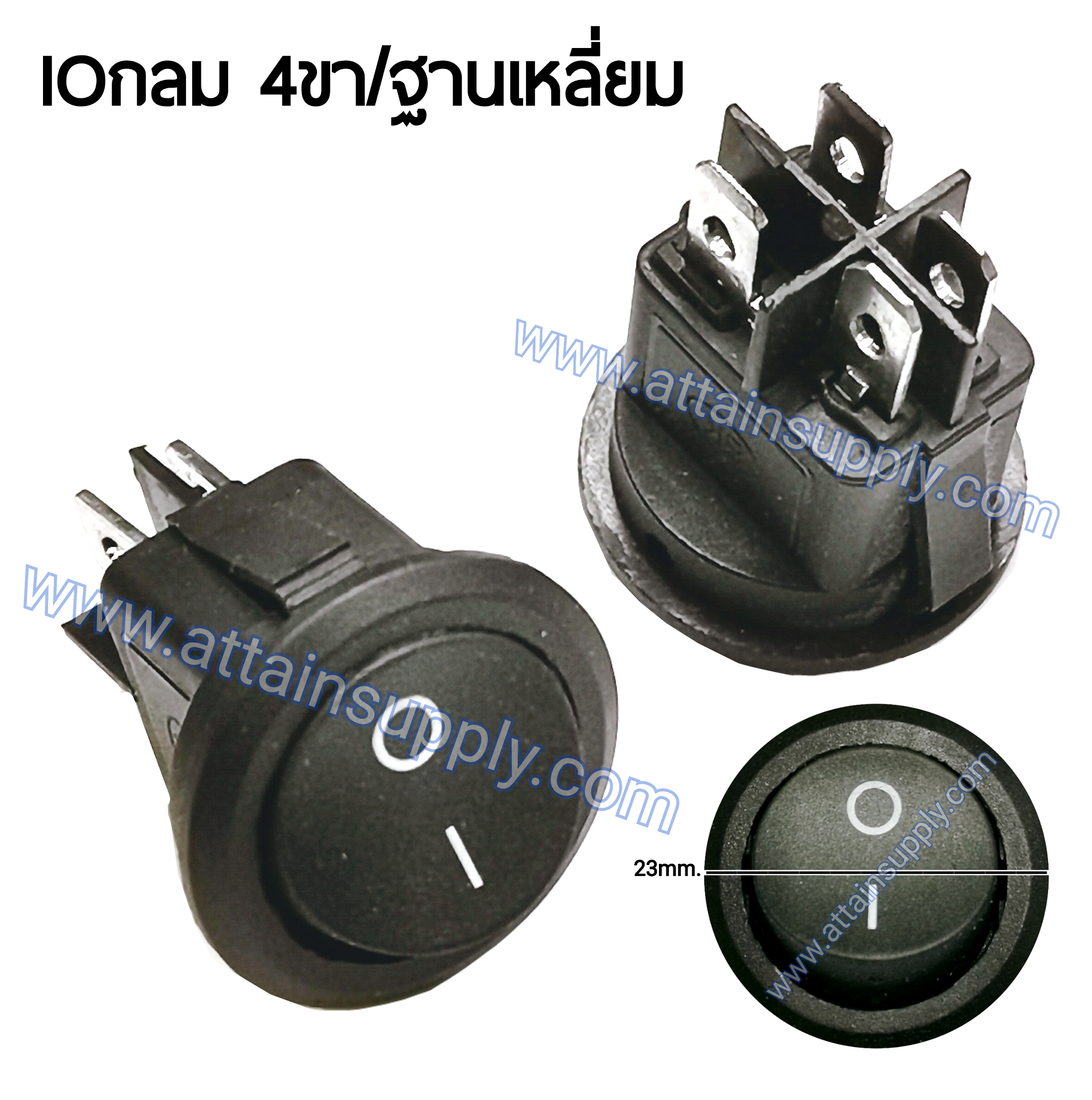 สวิทช์ IOกลม 4ขา ฐานเหลี่ยม/ไม่มีไฟ-สีดำ