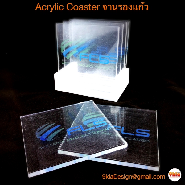 ชุดจานรองแก้วอะครีลิค พร้อมฐาน (สั่งผลิต 250 ชุดขึ้นไป) ใส ชุด