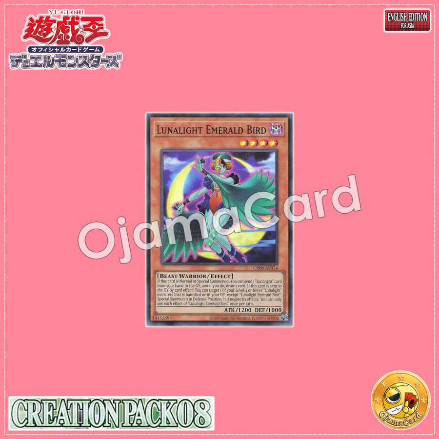 CR08-AE034 : Lunalight Emerald Bird / Moonlight Green Bird (Super Rare)