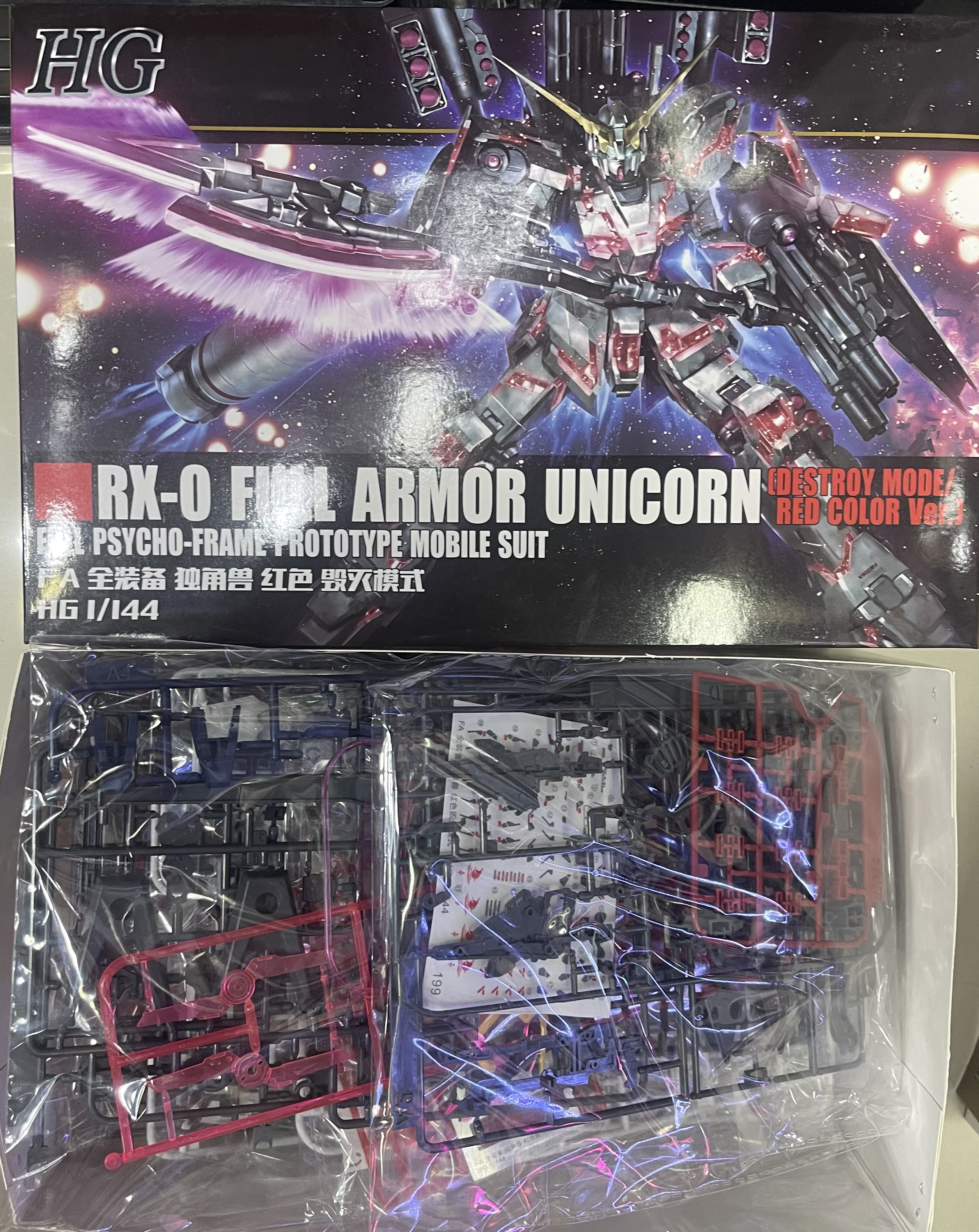 HGUC 1/144 Full Armor Destroy Mode Red Ver. (XD199) [Xing Dong]