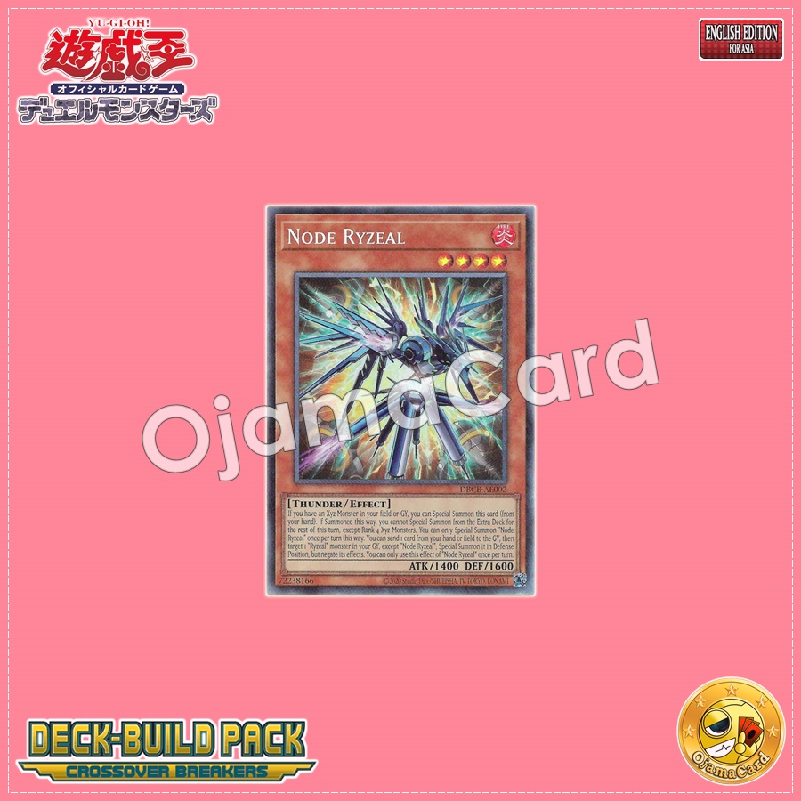DBCB-AE002 : Node Ryzeal / Node Raizeol (Collector's Rare)