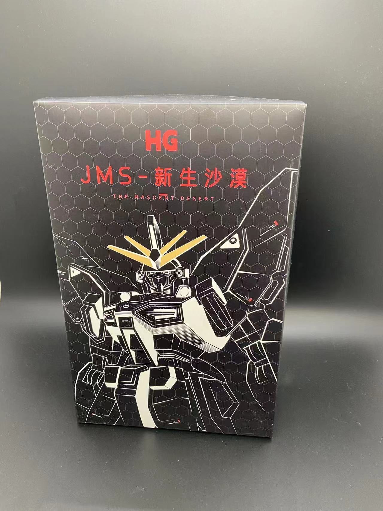 HG 1/144 Sandrock [JMS]