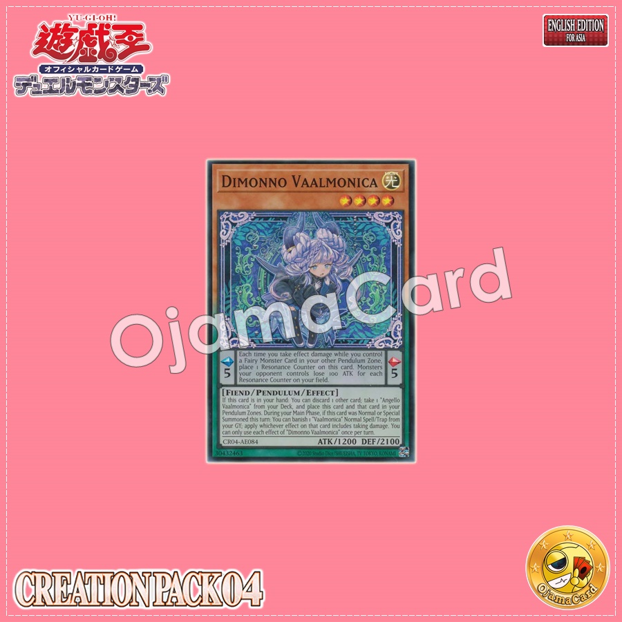 CR04-AE084 : Dimonno Vaalmonica / Demon's Voice (Super Rare)