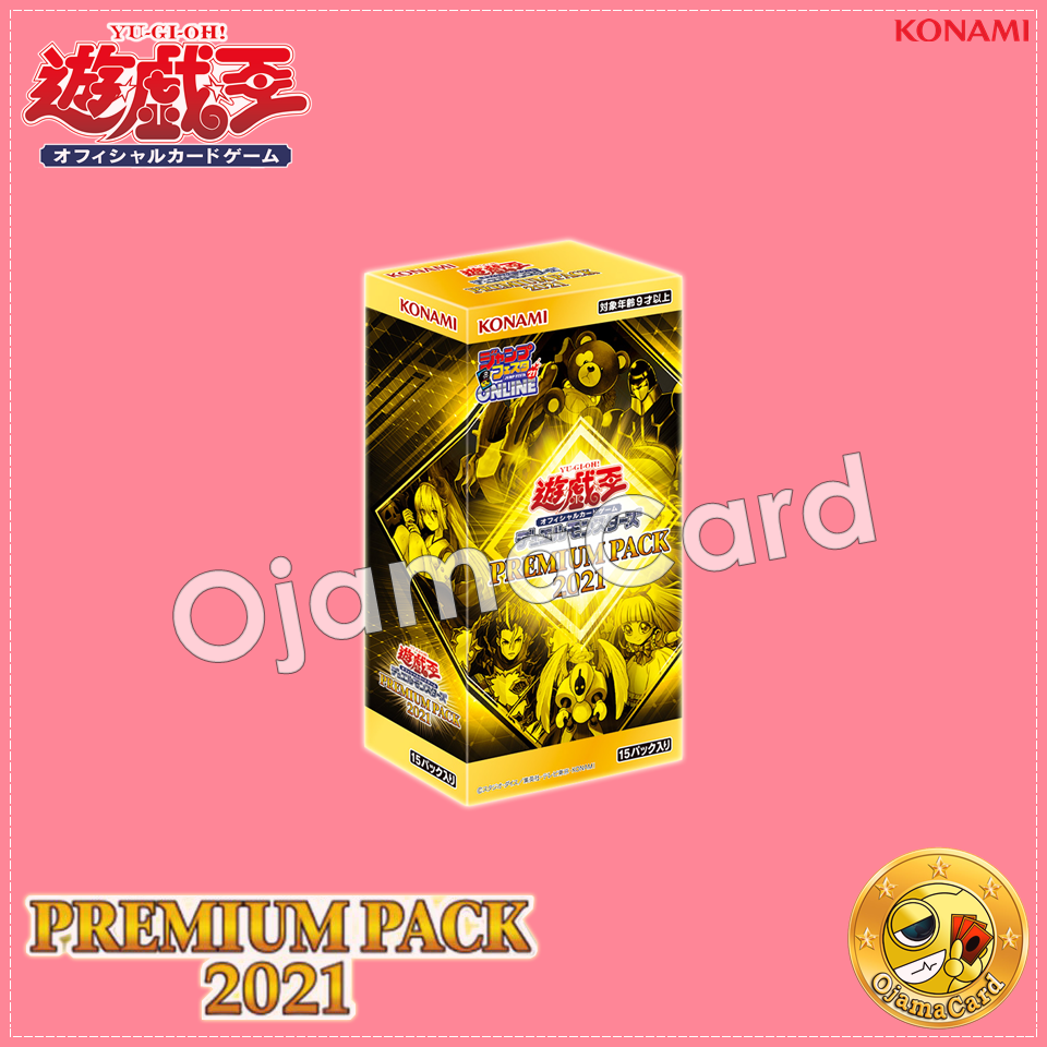 Premium Pack 2021 [21PP] - Booster Box「1 Box」