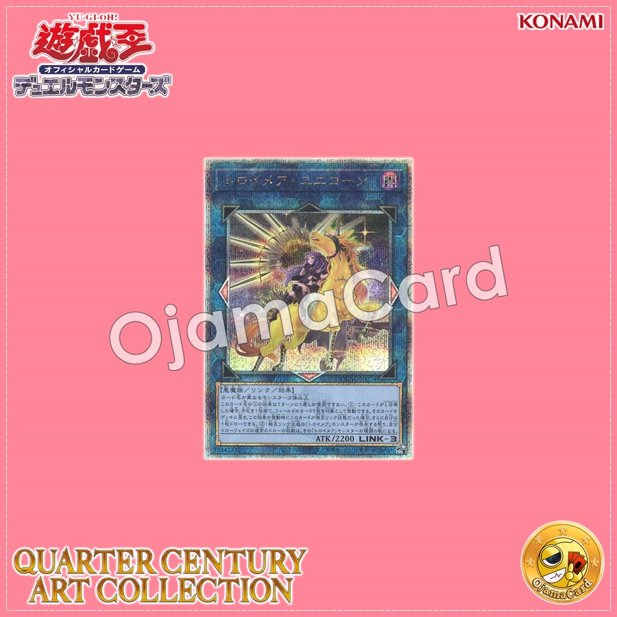 QCAC-JP074 : Knightmare Unicorn / Troymare Unicorn「alternate artwork」(Quarter Century Secret Rare)