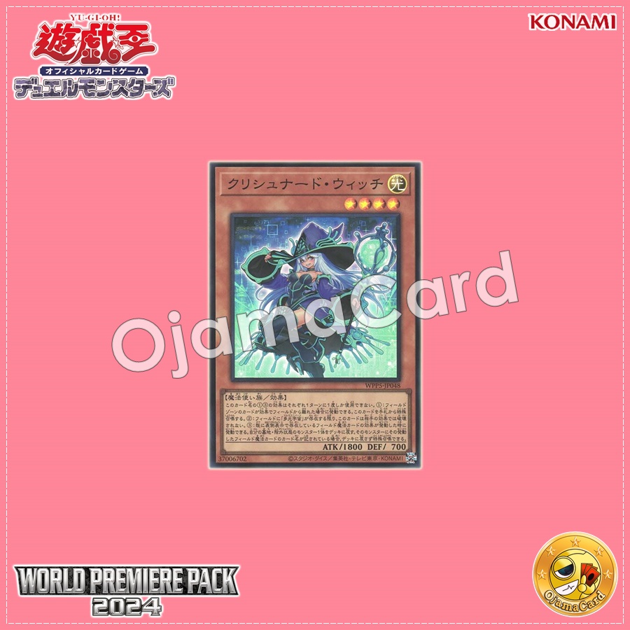 WPP5-JP048 : Krishnerd Witch (Super Rare)
