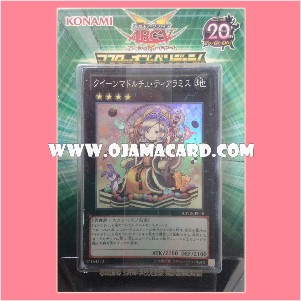 Madolche - Reboot Struture Deck