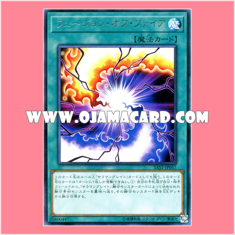 SAST-JP057 : Fusion of Fire (Rare)