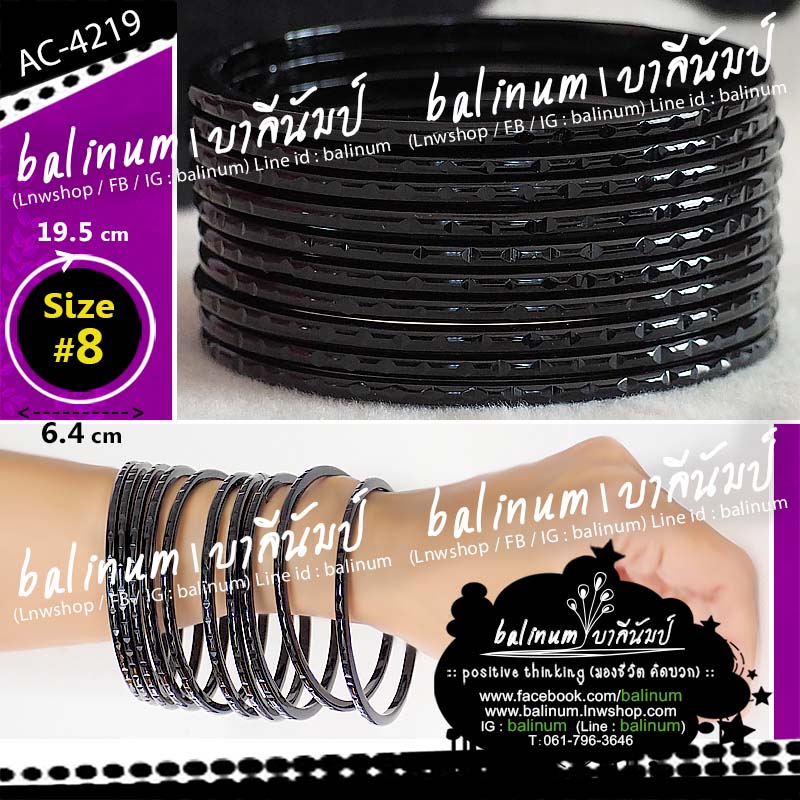 (Size 8) กำไลแก้ว งานอินเดีย โทนดำ (กำไลแยกจากกันได้ทุกวงค่ะ) สะท้อนเล่นไฟระยิบระยับ ดูหรูหราและสวยงามมากค่ะ เขียว (Green)