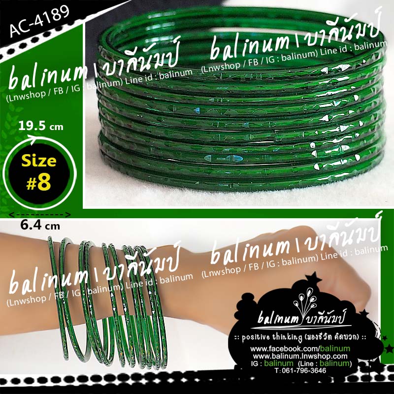 (Size 8) กำไลแก้ว งานอินเดีย โทนเขียวเข้ม (กำไลแยกจากกันได้ทุกวงค่ะ) สะท้อนเล่นไฟระยิบระยับ ดูหรูหราและสวยงามมากค่ะ เขียว (Green)