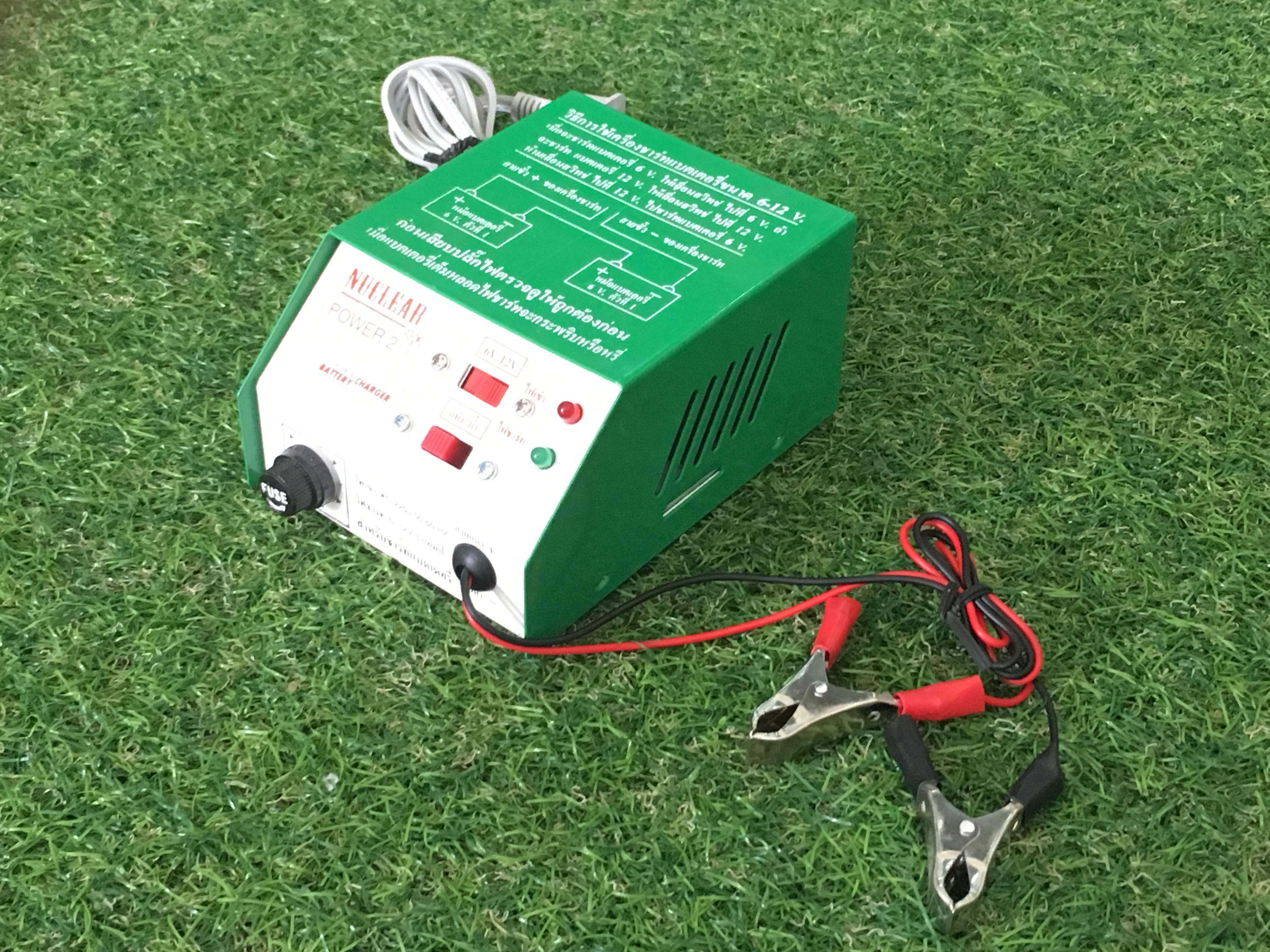เครื่องชาร์จแบตเตอรี่ มอเตอร์ไซค์ 6V-12V 3A