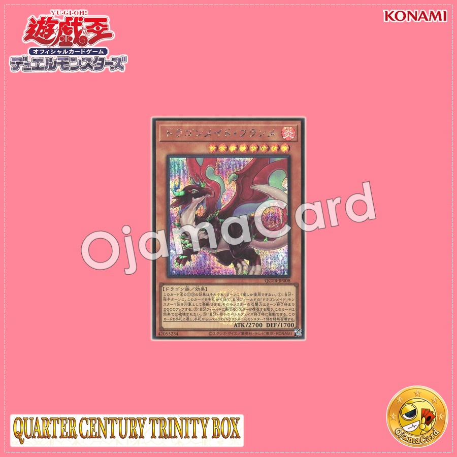 QCTB-JP008 : Dragonmaid Tinkhec / Dragonmaid Flamme (Secret Rare)