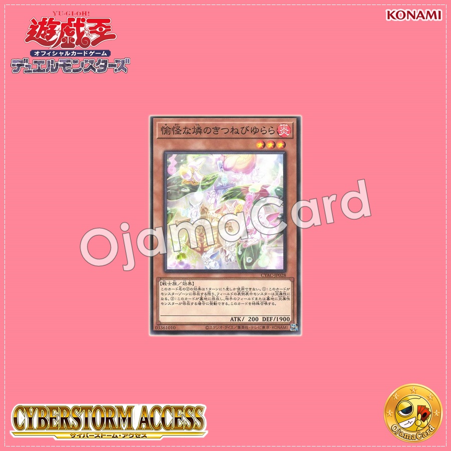 CYAC-JP028 : Yukai na Rin no Kitsunebi Yurara / Yurara, the Giddy and Curious Fox-o'-Wisps (Common)