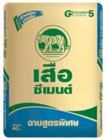 เสือ ฉาบสูตรพิเศษ (ราคาเช็คที่แอดมินค่ะ)