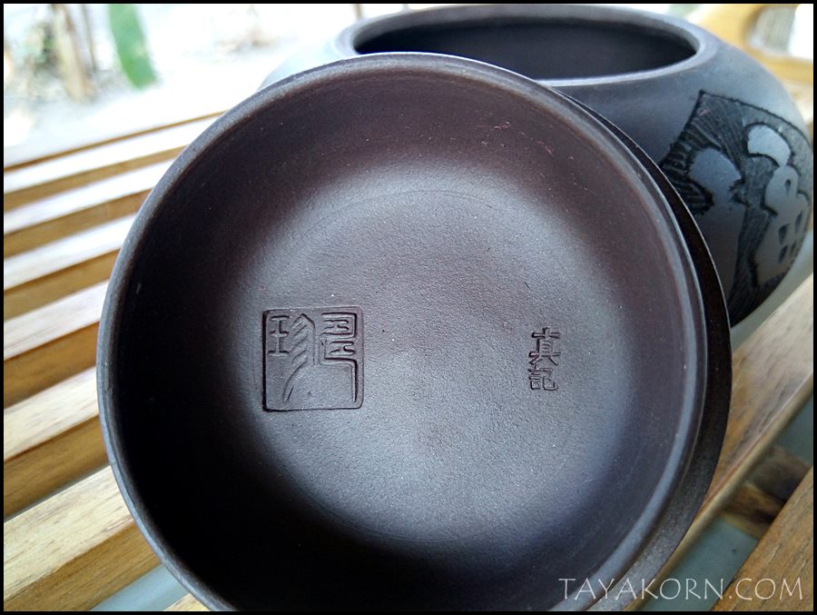 กระปุกใส่ใบชาดินเผาอี๋ชิง 福 จื่อหนี 紫泥 TKTC-P4