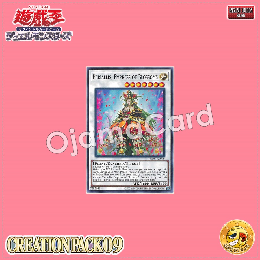 CR09-AE099 : Periallis, Empress of Blossoms / Yingluo Imperial Flower - Perialis (Common)