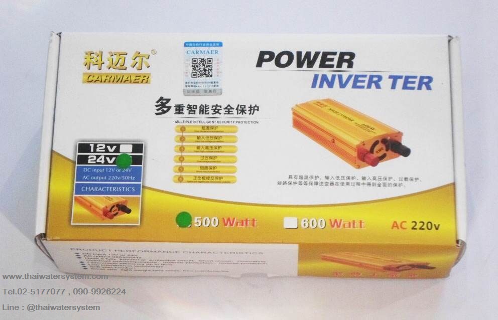 อินเวอร์เตอร์ ชนิด Modified 24V 220V 500W ( CARMAER )