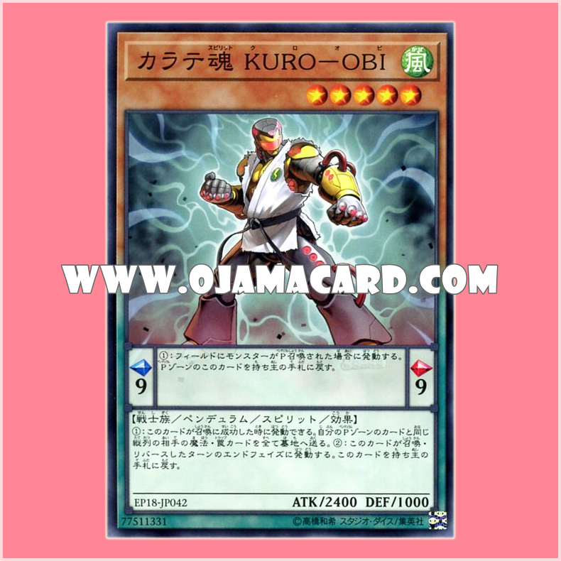 EP18-JP042 : Kuro-Obi Karate Spirit / Karate Spirit Kuro-Obi (Common)