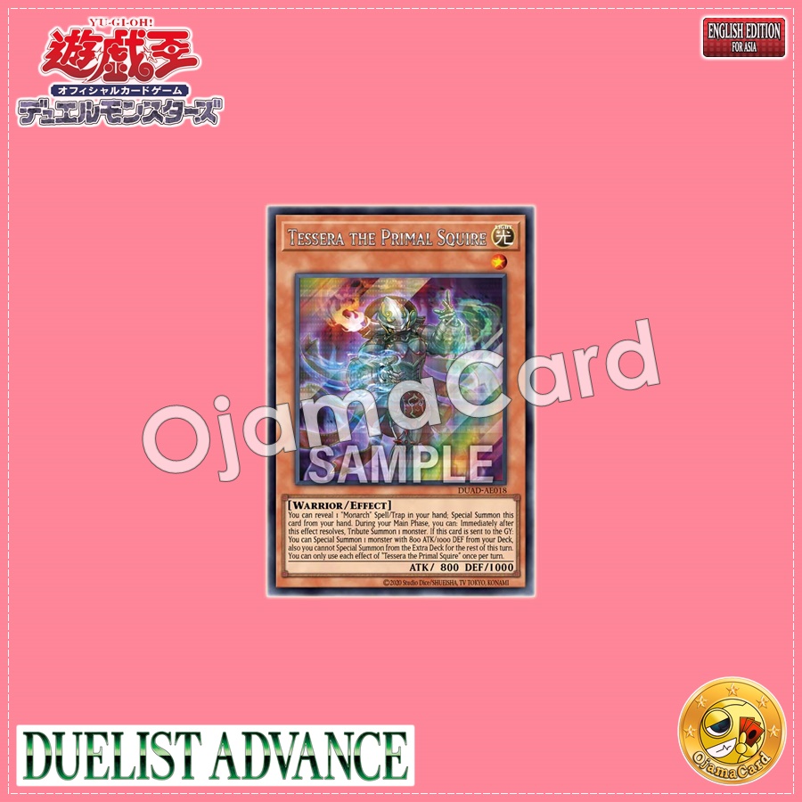 DUAD-AE018 : Tessera the Primal Squire / Tessera the Primal Monarch's Squire (Secret Rare)