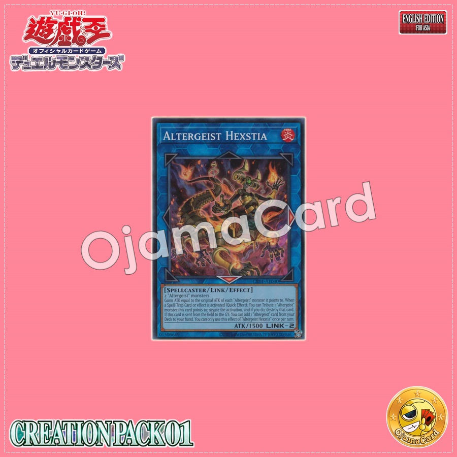 CR01-AE040 : Altergeist Hexstia (Super Rare)