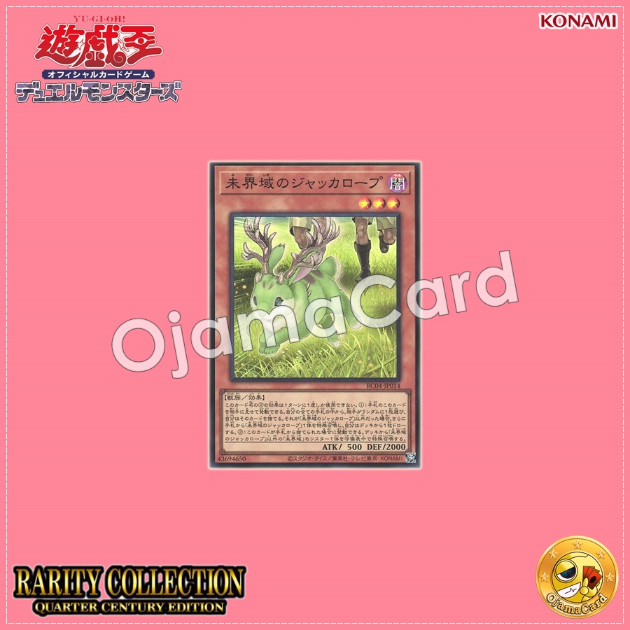 RC04-JP014 : Danger!? Jackalope? / Jackalope of the Lands Unknown (Quarter Century Secret Rare)