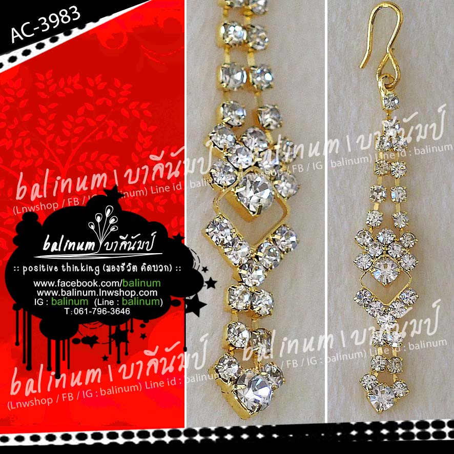 Luxury Indian Tikka (ติกะ) จิวหน้าผากอินเดีย ประดับเพชร (ขาว) สะท้อนเล่นไฟระยิบระยับ ดูหรูหราและสวยงามมากค่ะ ทอง (Gold)