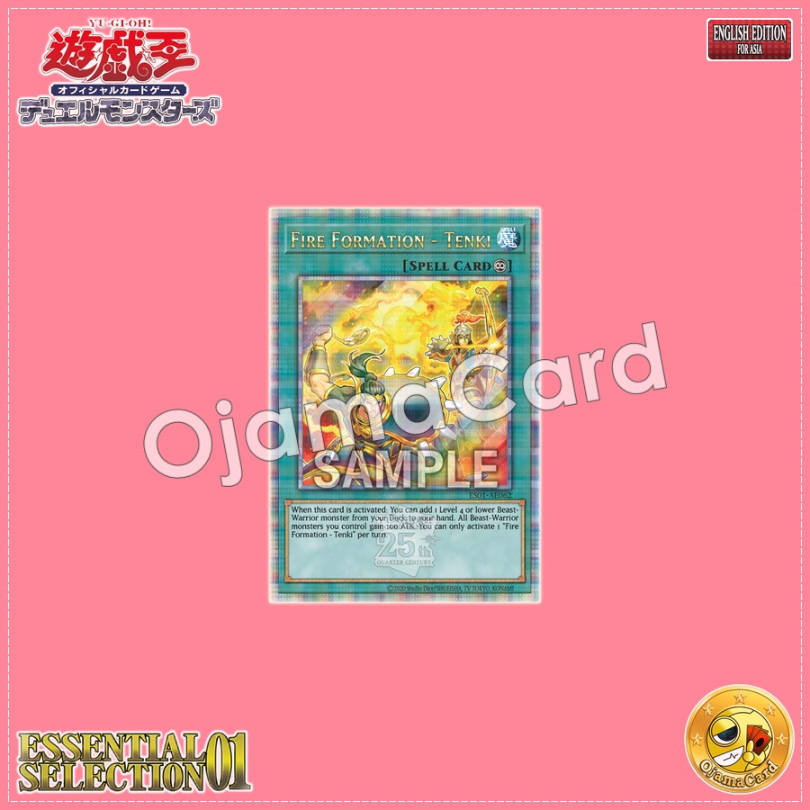 ES01-AE062 : Fire Formation - Tenki / Flame Dance - "Tenki" (Quarter Century Secret Rare)