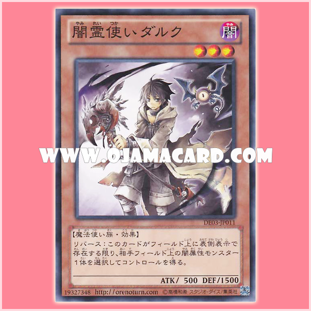 DE03-JP011 : Dharc the Dark Charmer / Dalk the Dark-Spirit Charmer (Common)