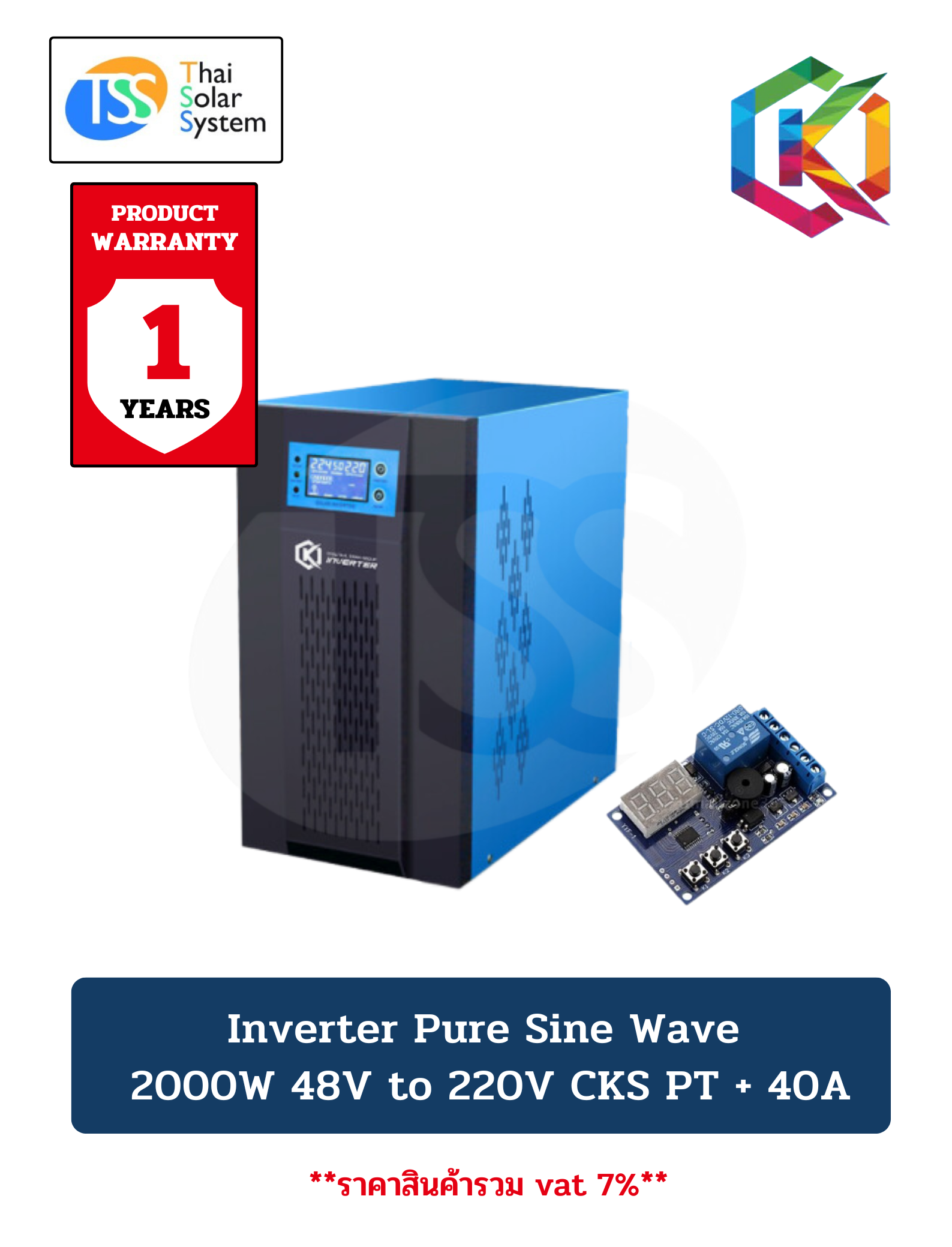 อินเวอร์เตอร์ Pure Sine Wave 2000W 48V to 220V CKS PT + Charger controller 40A (Ring Transfomer)