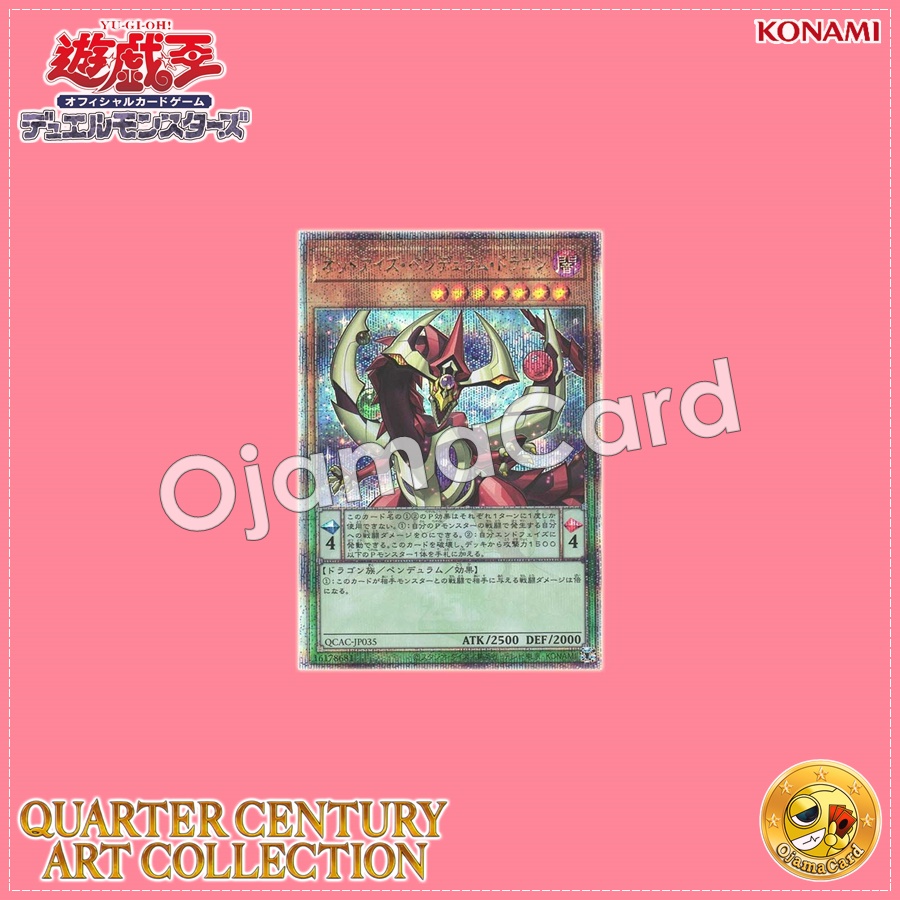 QCAC-JP035 : Odd-Eyes Pendulum Dragon (Quarter Century Secret Rare)