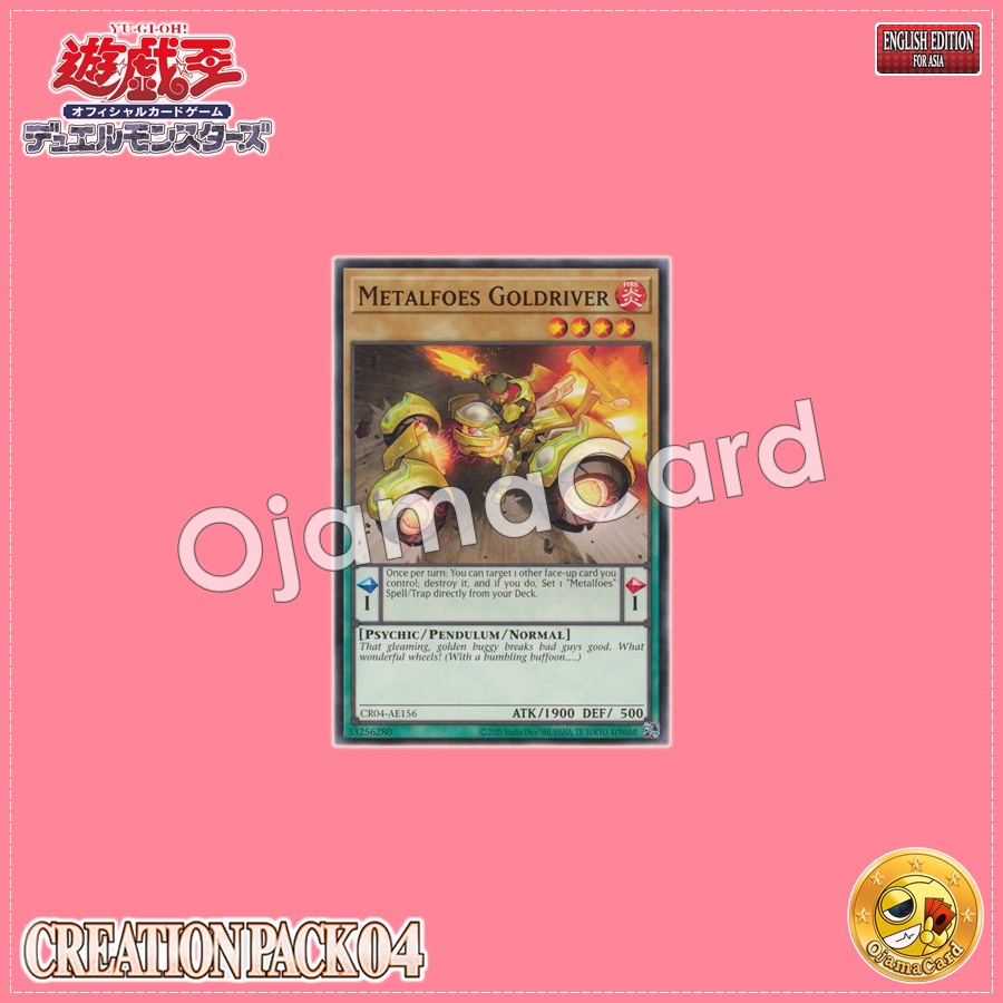 CR04-AE156 : Metalfoes Goldriver / Metalphosis Goldriver (Common)